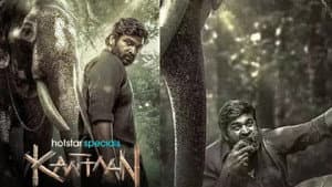 முத்து எங்கிற காட்டான் — foto 1