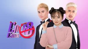Em Chưa 18 — foto 6