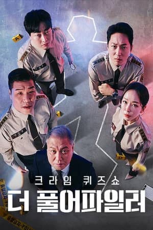 Temporada 5