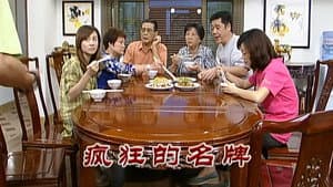 Episodio 2240