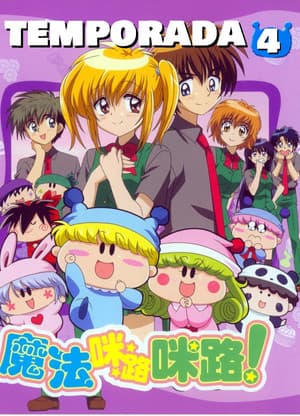 Temporada 4