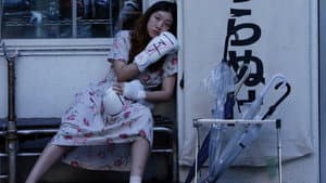 百円の恋 — foto 1