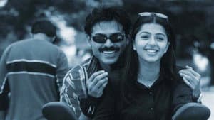 వాసు — foto 1