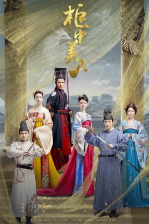Temporada 1