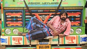 நெருங்கி வா.. முத்தமிடாதே — foto 1