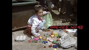 Episodio 192