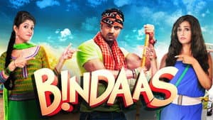 বিন্দাস — foto 1
