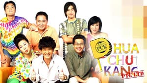 Best of Phua Chu Kang Pte Ltd — foto 3