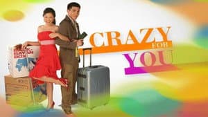 Crazy for You — foto 1