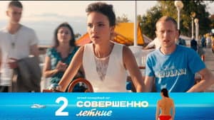 Episodio 2