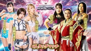 『カードファイト!! ヴァンガード Divinez presents ALL STAR GRAND QUEENDOM 2025』 — foto 12