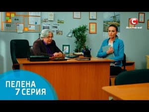 Episodio 7