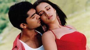 அலை — foto 1