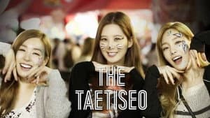 THE 태티서 — foto 1