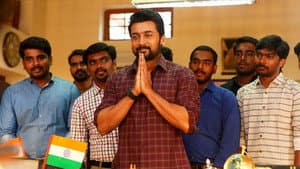 என்ஜிகே — foto 4