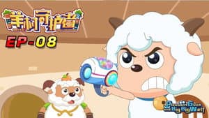 Episodio 8