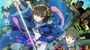 Aura: Koga Maryuin's Last War — foto 1