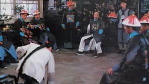 神鞭 — foto 1