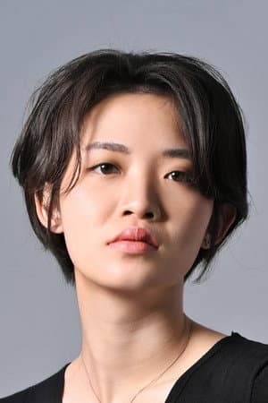 黃予潔