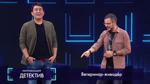 Episodio 25