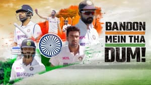 बंदों में था दम! — foto 1