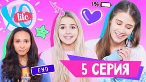 Episodio 5