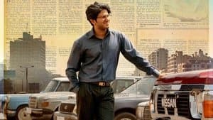 లక్కీ భాస్కర్‌ — foto 8