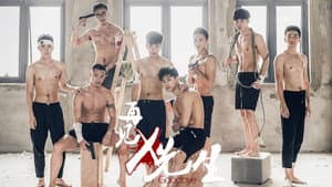 我和x先生 — foto 3