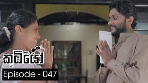Episodio 47