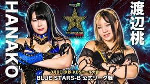 Stardom 5STAR Grand Prix 2025 - Day 7 — foto 1
