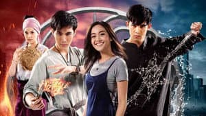 สิงหะนาคะ — foto 2