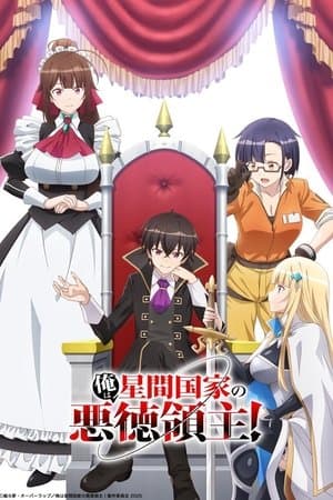 Temporada 1