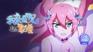 Episodio 6