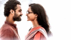 ആമി — foto 1