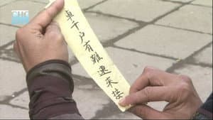 镖行天下前传10：决战天涯 — foto 8