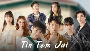 ติณณ์เต็มใจ — foto 2