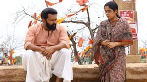 ടിയാൻ — foto 3