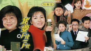 我要FIT-FIT — foto 1