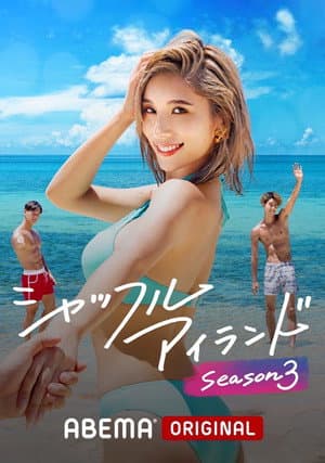 Temporada 3