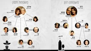 סברי מרנן — foto 2