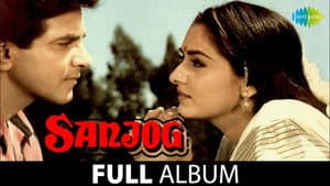 Sanjog — foto 1