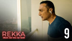 Episodio 9