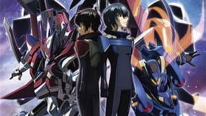 劇場版 銀河機攻隊 マジェスティックプリンス 覚醒の遺伝子 — foto 2