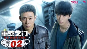 Episodio 2