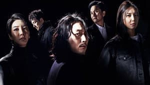 본 대로 말하라 — foto 2
