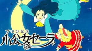 Princess Sarah — foto 2