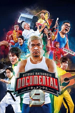 Temporada 9