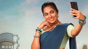 మా నీళ్ల ట్యాంక్‌ — foto 6