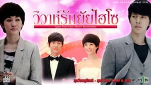 สัตยาธิษฐาน — foto 1