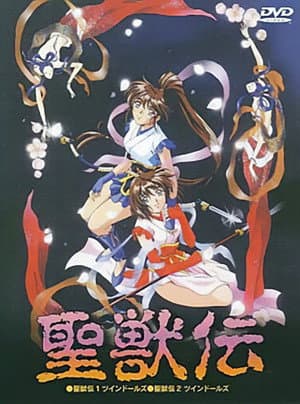 Temporada 1
